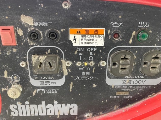 新ダイワ　IEG2000M  発電機
