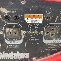 新ダイワ　IEG2000M  発電機の画像