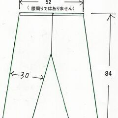 柔道着・3号新品の画像
