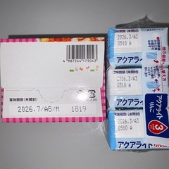 ベビーフード 離乳食 ミルク セットの画像