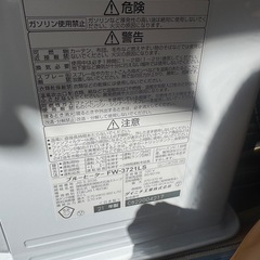 【美品】ダイニチ　FW-3721LS ブルーヒーター　ファンヒーター　自動ポンプ付き　灯油Dainichi 石油暖房機器　　の画像