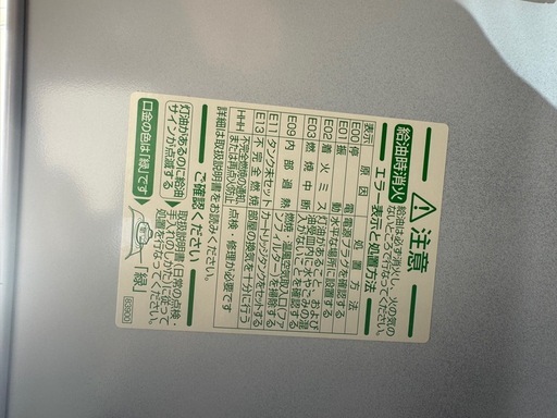 【美品】ダイニチ　FW-3721LS ブルーヒーター　ファンヒーター　自動ポンプ付き　灯油Dainichi 石油暖房機器　　