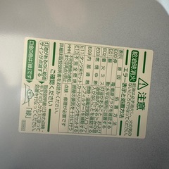 【美品】ダイニチ　FW-3721LS ブルーヒーター　ファンヒーター　自動ポンプ付き　灯油Dainichi 石油暖房機器　　の画像