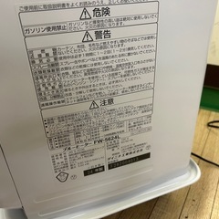 ③24年製ダイニチブルーヒーター灯油の画像