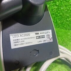 RITEX LED-AC2520/LED-AC2020 多機能型 LEDセンサーライト 2台セット【船橋馬込店】【店頭取引限定】【未使用】IT86U2BRM1GWの画像
