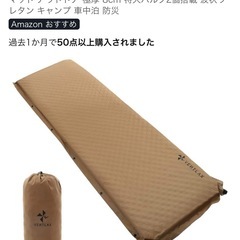 ベントラックス　インフレーターマットの画像