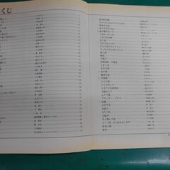 シンコーミュージック社の木村好夫ギターソロ全集 1 と2　です。の画像