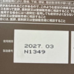 肥満症、便秘、むくみの画像