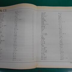 シンコーミュージック社の木村好夫ギターソロ全集 1 と2　です。の画像