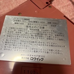  最終値下げ   ホットカーペット 電気カーペット の画像