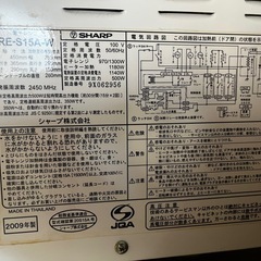 電子レンジの画像