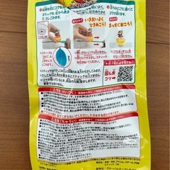 クレヨンしんちゃん　ダンシングスピンコマの画像