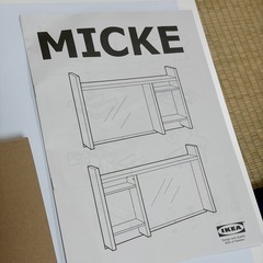 IKEA デスク MICKE（ミッケ）追加ユニットの画像