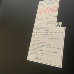 ニトリ　N トリシア　120 　　デスクの画像