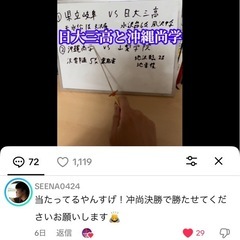 【占い 事前予約受付中🔮】 10月12日（日）子飼商店街さんで占いを致します❗️ − 熊本県