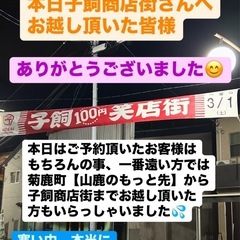 【占い 事前予約受付中🔮】 10月12日（日）子飼商店街さんで占いを致します❗️ - イベント