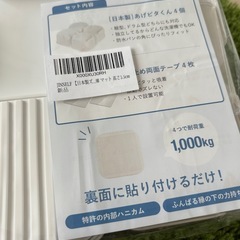 【差し上げます】洗濯機を上げる物の画像