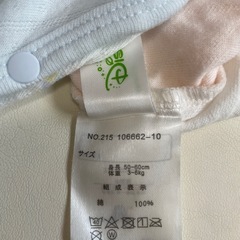 美品　綿100 新生児の画像