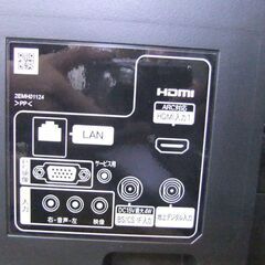 液晶テレビ 32インチ 2018年製 日立 Woo L32-A5 ダブルチューナー 外付けHDD録画対応 液晶TV 32型 札幌市厚別区 厚別店の画像