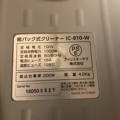 掃除機の画像