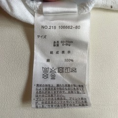 美品　綿100 新生児の画像