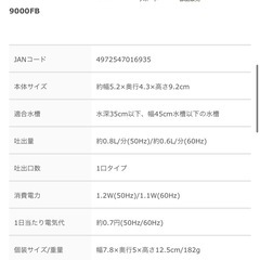 【決まりました】GEX e-AIR 1000SB(中古品)   の画像