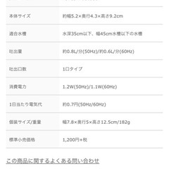 【決まりました】GEX e-AIR 1000SB(中古品)   の画像