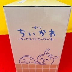 ちいかわ 一番くじ C賞 ぷはぁ～！湯あがりフィギュア うさぎ くりまんじゅうの画像