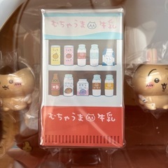 ちいかわ 一番くじ C賞 ぷはぁ～！湯あがりフィギュア うさぎ くりまんじゅうの画像