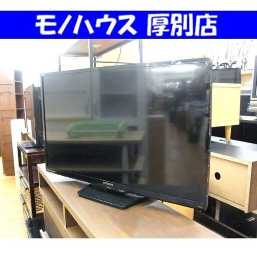 ②液晶テレビ 32インチ 2018年製 日立 Woo L32-A5 ダブルチューナー 外付けHDD録画対応 液晶TV 32型 HITACHI 札幌市 厚別区