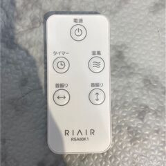  3Dセラミックヒーター ヤマダオリジナル  RSA-80K1 2022年【安心の3ヶ月保証】 🚚自社配送時💳代引き可🚚(現金、クレジット、スマホ決済対応)の画像