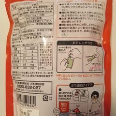 塩分リカバリーゼリー　ウメ味の画像