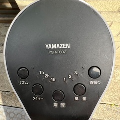 ジャンク品 山善 タワー型送風機の画像
