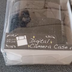 デジカメケースの画像