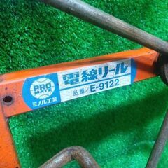 ミノル工業 E-9122 プロメイト 電線リール【船橋馬込店】【店頭取引限定】【中古】ITH32OWBAVGHの画像