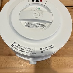 【90%off】山善　YAMAZEN 圧力調理鍋の画像