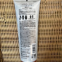 【決まりました】ヘアマスクの画像
