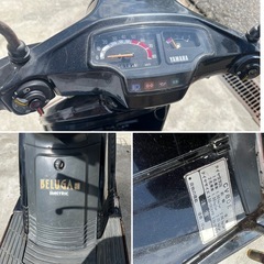 実働 ヤマハ BELUGA80 5G3 ベルーガ80 原付 スクーター 旧車 80cc レストアベース 懐かしの昭和2ストの画像