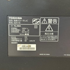 東芝　液晶テレビ　32A1S  32Vの画像