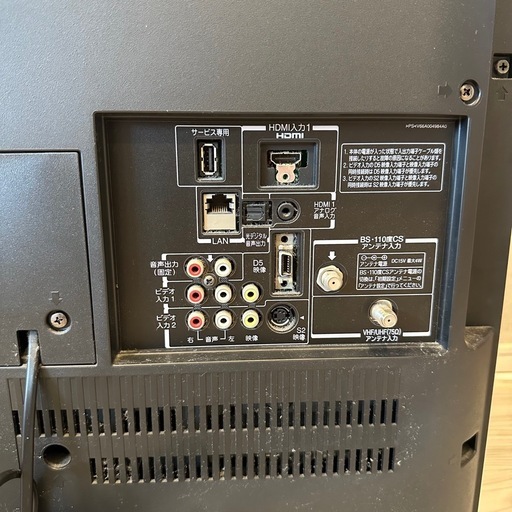 東芝　液晶テレビ　32A1S  32V