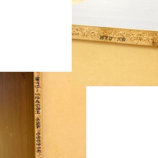 左開き SHIRAI 和遊 多目的棚 幅39×奥行41.5×高さ117cm ダークブラウン WYU-1240GH リビングボード サイ