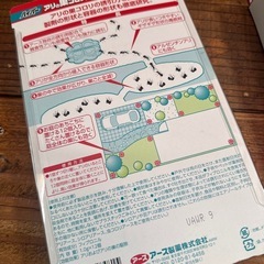 バポナ虫除けネットWとアリの巣コロリの画像