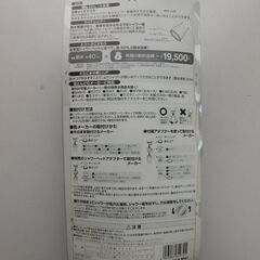 シャワーヘッドの画像