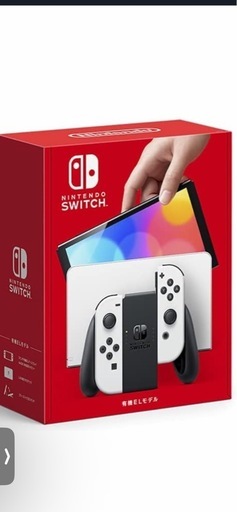 Nintendo Switch 有機ELモデル