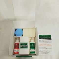 △ 未使用品 お手入れセット メンテナンス用品 の画像