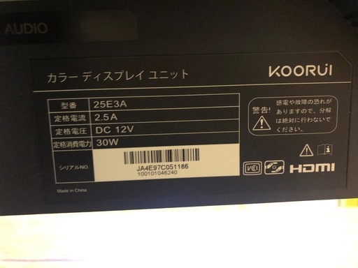 ゲーミングモニター170Hz・144Hz・120Hz