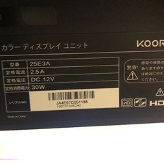 ゲーミングモニター170Hz・144Hz・120Hzの画像