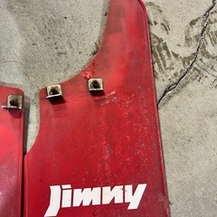 JB23 スズキ純正 ジムニー Jimny マッドフラップ 赤 4枚セットの画像