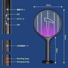 電撃殺虫器 電気蚊たたき 電撃殺虫ラケット 蚊取り器 はえとり器 USB充電式 UV光源誘引式 LEDライト付 三層安全ネット 電撃ラケット　まとめ買い歓迎　卸ます　アマゾン引き上げ商品　倒産品　ネット商材　転売　卸し　問屋　転売OK　アマゾン　商品　景品　コンペ　新品　未使用　アウトレット　卸売　卸売の画像