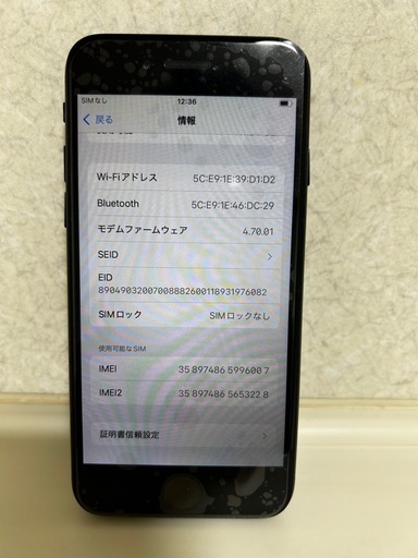 iPhoneSE3 128GB SIMフリー バッテリー新品  液晶新品